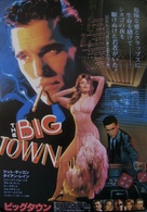 The Big Town - Japanese Movie Poster (xs thumbnail)