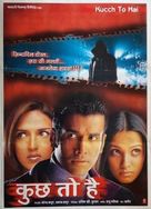 Kucch To Hai - Indian Movie Poster (xs thumbnail)