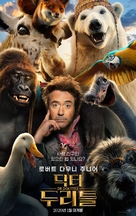 Dolittle - South Korean Movie Poster (xs thumbnail)