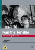 Ivan Groznyy I - British DVD movie cover (xs thumbnail)