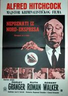 Strangers on a Train - Hungarian Movie Poster (xs thumbnail)