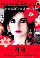 Volver - South Korean Movie Poster (xs thumbnail)