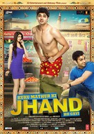 Kuku Mathur Ki Jhand Ho Gayi - Indian Movie Poster (xs thumbnail)