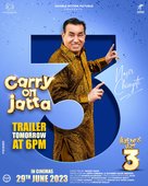 Carry on Jatta 3 - Indian Movie Poster (xs thumbnail)