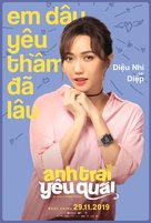 Anh Trai Y&ecirc;u Qu&aacute;i - Vietnamese Movie Poster (xs thumbnail)