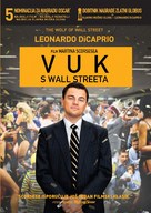 The Wolf of Wall Street - Croatian DVD movie cover (xs thumbnail)