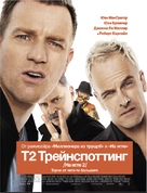 T2: Trainspotting - Russian Movie Poster (xs thumbnail)