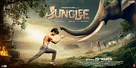 Junglee - Movie Poster (xs thumbnail)