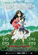 Okami kodomo no ame to yuki - Italian Movie Poster (xs thumbnail)