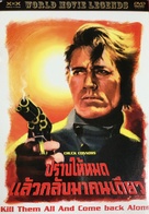 Ammazzali tutti e torna solo - Thai DVD movie cover (xs thumbnail)