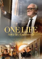 One Life - Japanese Movie Poster (xs thumbnail)