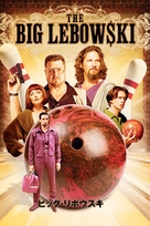 The Big Lebowski - Japanese Video on demand movie cover (xs thumbnail)