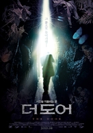 Die T&uuml;r - South Korean Movie Poster (xs thumbnail)
