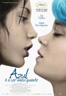 La vie d&#039;Ad&egrave;le - Brazilian Movie Poster (xs thumbnail)