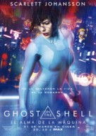 Ghost in the Shell - Spanish Movie Poster (xs thumbnail)