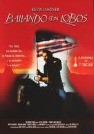 Dances with Wolves - Spanish DVD movie cover (xs thumbnail)