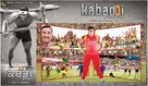 Kabaddi Once Again - Indian Movie Poster (xs thumbnail)