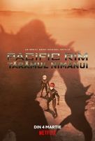 &quot;Pacific Rim: The Black&quot; - Romanian Movie Poster (xs thumbnail)