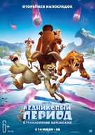 Ice Age: Collision Course - Russian Movie Poster (xs thumbnail)