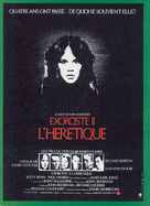 Exorcist II: The Heretic - French Movie Poster (xs thumbnail)