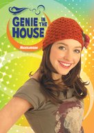 &quot;Genie in the House&quot; - Movie Poster (xs thumbnail)