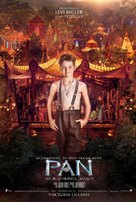 Pan - Spanish Character movie poster (xs thumbnail)