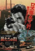 To Live and Die in L.A. - Japanese Movie Poster (xs thumbnail)