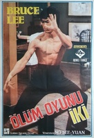Si wang ta - Turkish Movie Poster (xs thumbnail)