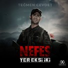 Yer Eksi Iki - Turkish Movie Poster (xs thumbnail)