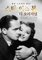A Star Is Born - South Korean Re-release movie poster (xs thumbnail)