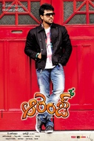 Orange - Indian Movie Poster (xs thumbnail)