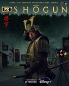 Shogun - Italian Movie Poster (xs thumbnail)