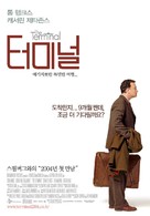 The Terminal - South Korean Movie Poster (xs thumbnail)