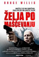 Death Wish - Slovenian Movie Poster (xs thumbnail)