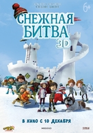 Snowtime! - Russian Movie Poster (xs thumbnail)