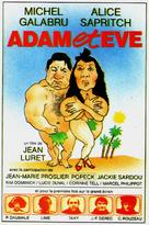 Adam et &Egrave;ve - French Movie Poster (xs thumbnail)