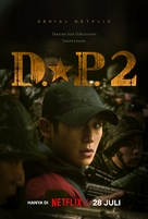 &quot;D.P.&quot; - Indonesian Movie Poster (xs thumbnail)