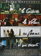 The Cook the Thief His Wife &amp; Her Lover - French Movie Poster (xs thumbnail)