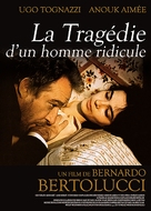 La tragedia di un uomo ridicolo - French Movie Cover (xs thumbnail)