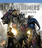 Transformers: Age of Extinction - Brazilian Blu-Ray movie cover (xs thumbnail)