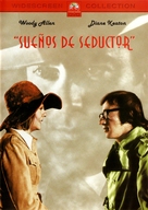 Play It Again, Sam - Spanish DVD movie cover (xs thumbnail)