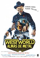 Westworld - Spanish Movie Poster (xs thumbnail)