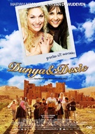 Dunya &amp; Desie - Dutch Movie Poster (xs thumbnail)