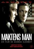 The Ides of March - Swedish DVD movie cover (xs thumbnail)