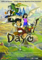 Dayo - Philippine Movie Poster (xs thumbnail)