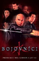 Invincible - Czech VHS movie cover (xs thumbnail)