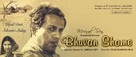 Bhuvan Shome - Indian Movie Poster (xs thumbnail)