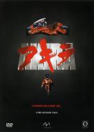 Akira - Hungarian DVD movie cover (xs thumbnail)