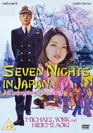 Seven Nights in Japan - British DVD movie cover (xs thumbnail)
