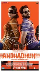 Andhadhun - Singaporean Movie Poster (xs thumbnail)